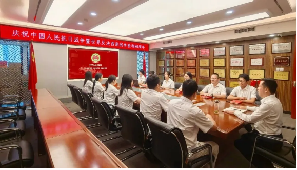 立豪集團組織集中收看紀念中國人民抗日戰爭暨世界反法西斯戰爭勝利80周年閱兵式